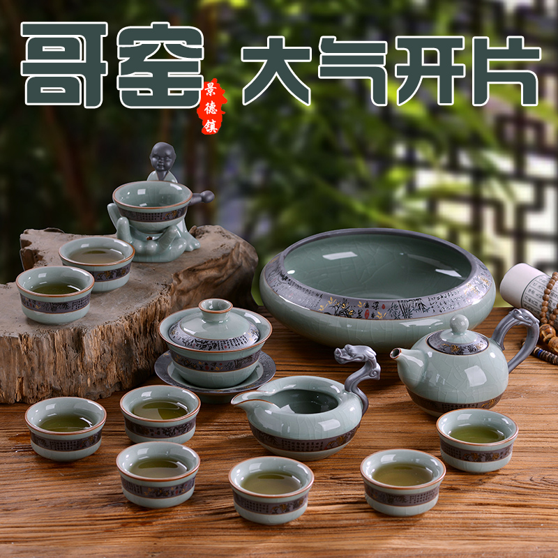 Jingdezhen elder brother up of a complete set of kung fu tea set suits for Chinese ceramic tea open piece of ice to crack glaze for wash tureen tea gifts