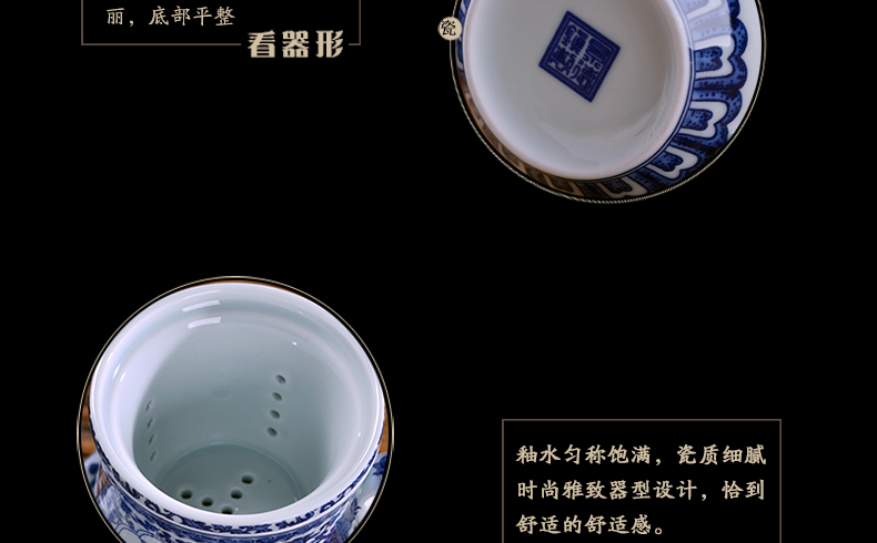 Jingdezhen ceramic cups office of blue and white porcelain teacup four - piece band filter cup tea cup home meeting