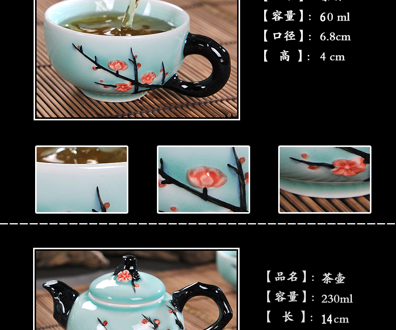 Jingdezhen ceramic tea set manually gift hand - made kung fu tea cups and heat insulation of a complete set of green porcelain tea set