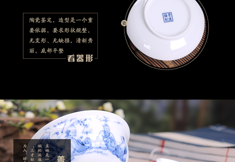Open the slice tureen tea pot of tea bowl of tea set three to bowl of jingdezhen blue and white porcelain ceramic sample tea cup to tea cups