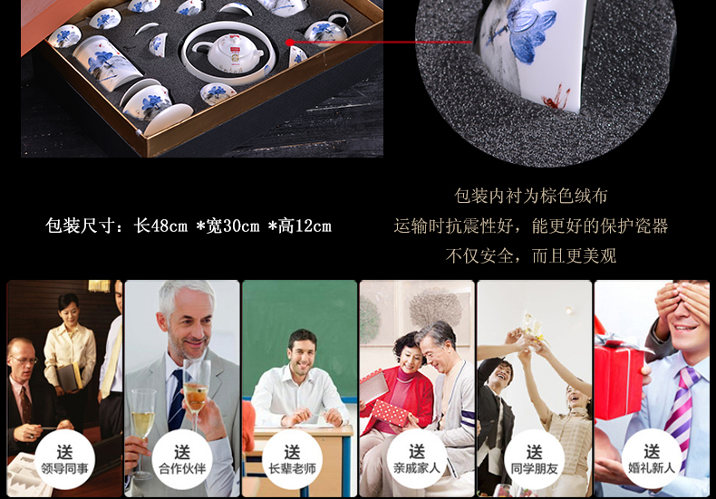 A complete set of jingdezhen ceramics tea suit household kung fu tea cups GaiWanCha wash the tea gift box