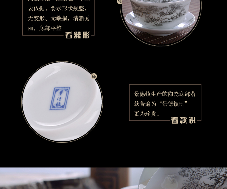 Jingdezhen ceramic tea set household GaiWanCha washing of a complete set of ceramic teapot teacup kung fu tea set gift