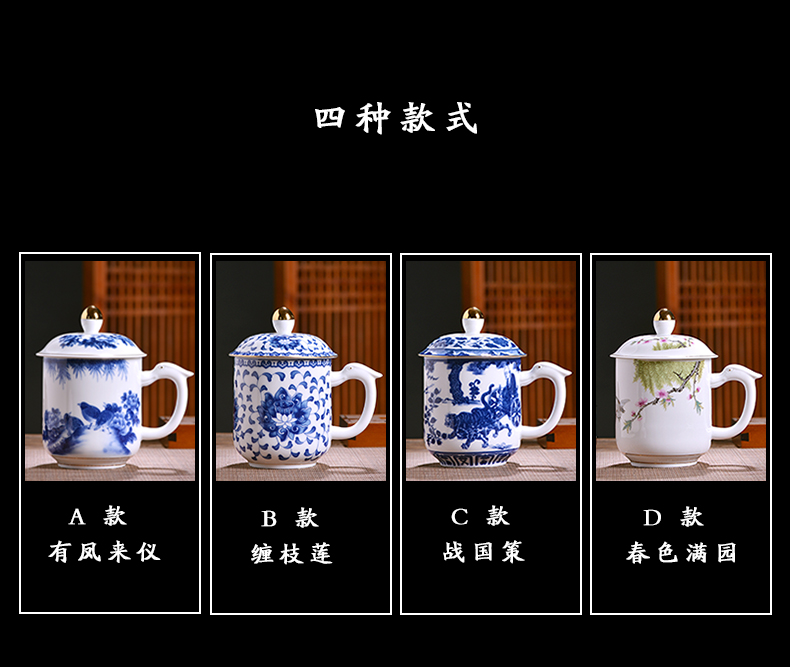 Jingdezhen ceramic cups with cover glass home office of blue and white porcelain cup and meeting the large capacity make tea cup gift