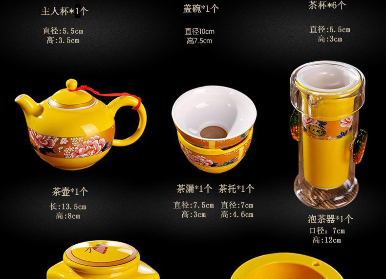 Jingdezhen kung fu tea set manual ceramic yellow glaze of a complete set of tea service master cup for wash the teapot tea tureen