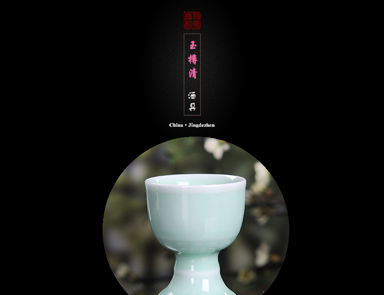 Jingdezhen domestic ceramic wine goblet suit longquan celadon liquor liquor pot a small handleless wine cup festival gifts