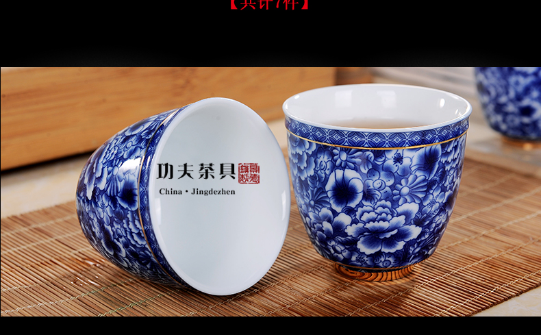 Large ceramic teapot teacup set of jingdezhen blue and white porcelain girder pot a pot of six cups of a complete set of kung fu tea set