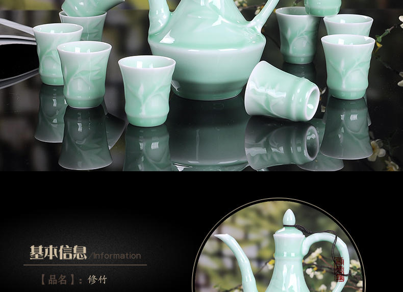 Jingdezhen longquan celadon wine liquor household ceramic wine restoring ancient ways suit creative big hip flask glass in Chinese style