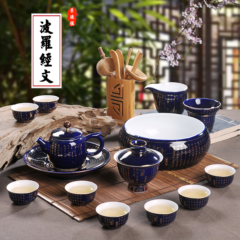 Jingdezhen ceramic tea set hand draw a polo scripture kung fu tea set a complete set of GaiWanCha tea wash cup