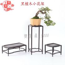 Ebony desktop small flower rack Chicken wing wood small flower rack Mahogany ornaments Vase bonsai rack solid wood base