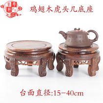 Mahogany tiger head round base chicken wing wood home decoration Jade vase Blue and white porcelain fish tank solid wood flower few