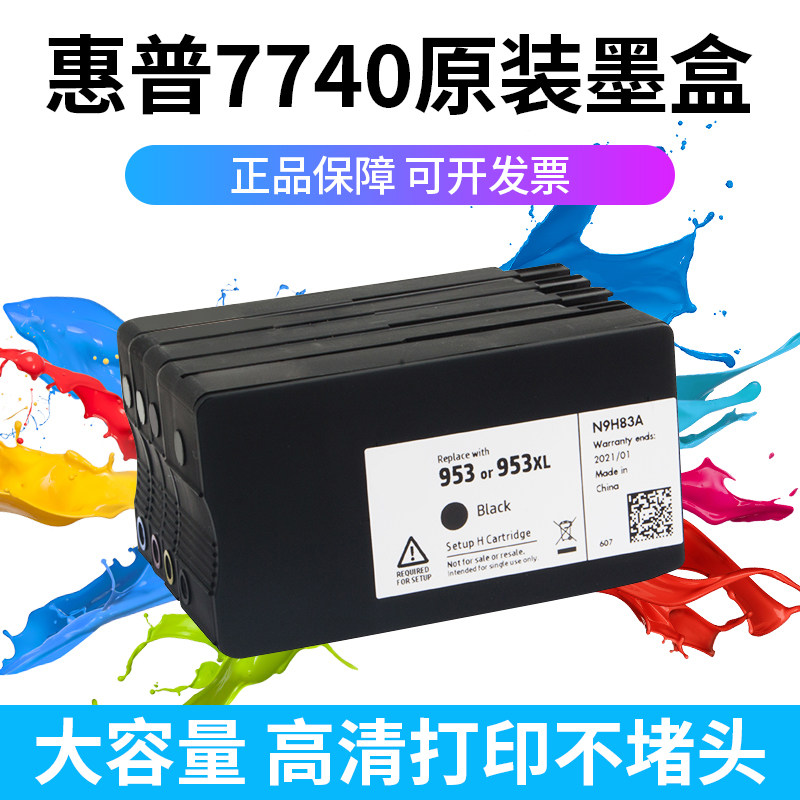 网络打印机大揭秘！一键设置教程来了!