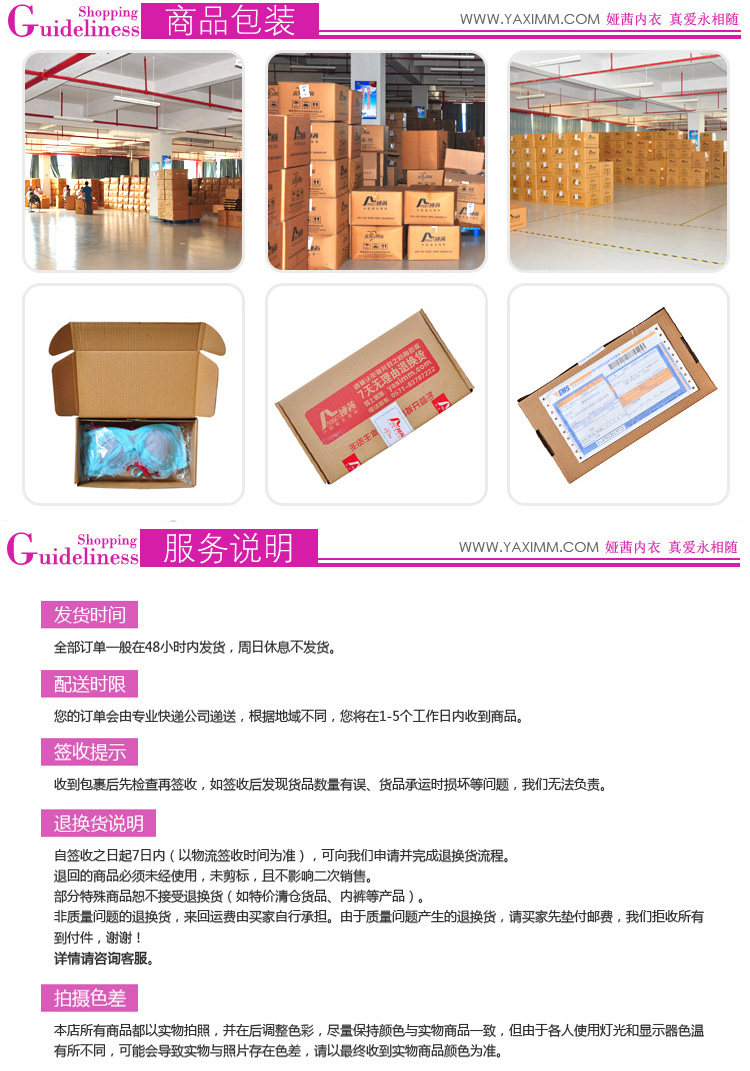 Sous-vêtement minceur ASSET 90032L - Ref 708804 Image 7