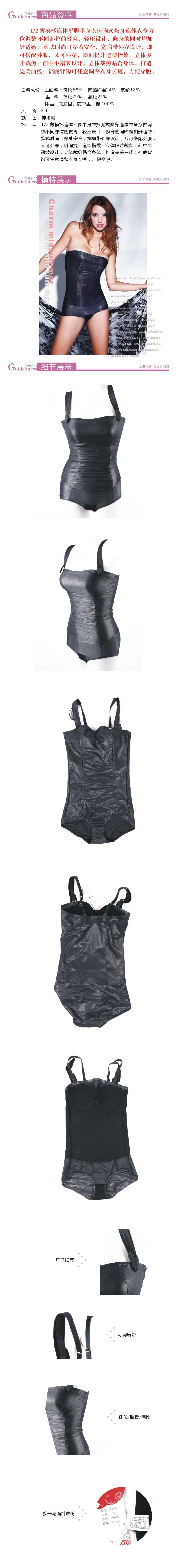 Sous-vêtement minceur ASSET 90009L en nylon - Ref 708828 Image 6