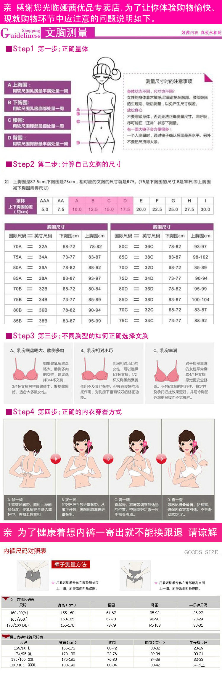 Sous-vêtement minceur ASSET 90032L - Ref 708804 Image 5