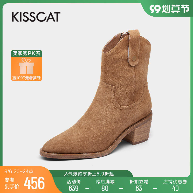 Kissing cat winter European and American trend personality high-end sense suede riding boots handsome fashion pointed toe fashion boots women