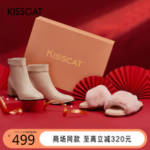 (Custom gift box)kissing cat autumn and winter new square head thick heel white wild thin leather boots