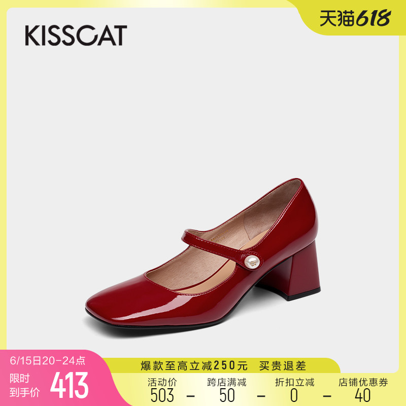 Kissing cat lady shoes spring autumn season new pop square head coarser with sweet and sweet pearl Mary Jane shoes little leather shoes