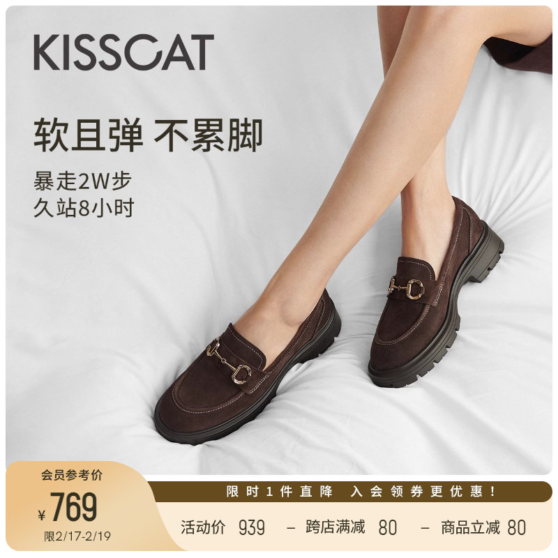 KISSCAT Kissing Cat [мокасины Madrid] 25 г., новые весенние маленькие кожаные туфли в британском стиле, коричневые мокасины в стиле ретро Изображение 1