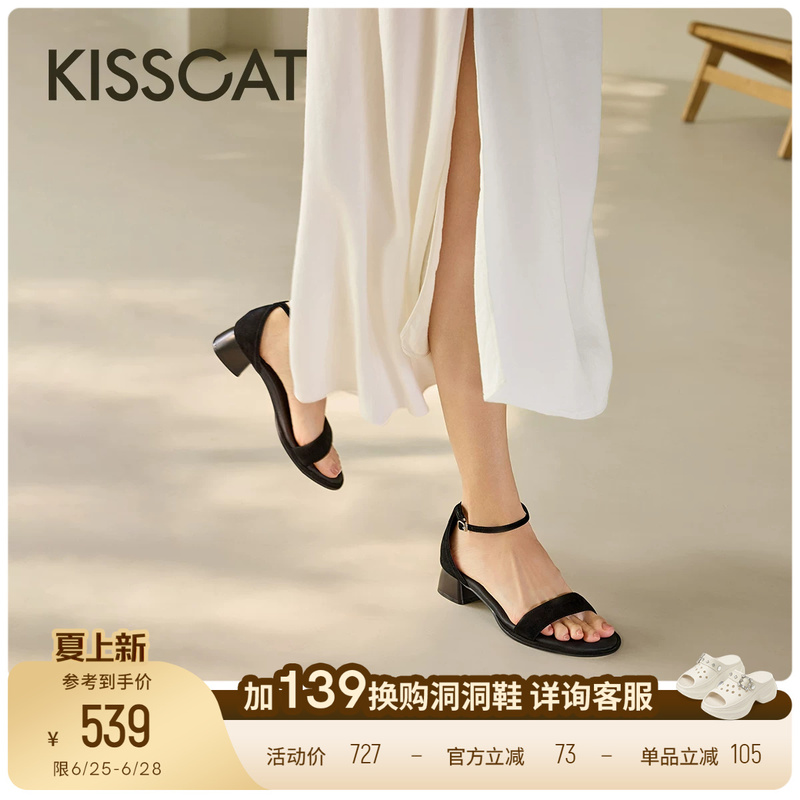 Kisscat Comfortable Commuting Chunky Heel High-End Elegant Sandals Black Single Strap High Heels for Women