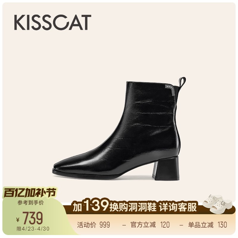 Kisscat [Paris Left Bank] Chunky Heel Boots Comfortable and Stylish High Heel Slim Boots Genuine Leather Fashion Boots
