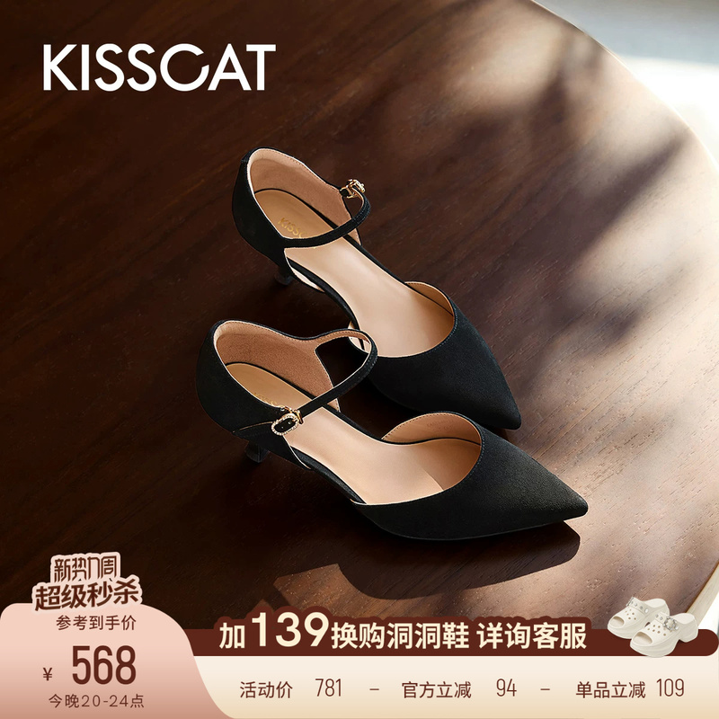Kisscat [Waltz] Comfortable Stiletto Black Elegant Pointed Toe Shallow Single-Strap High Heels