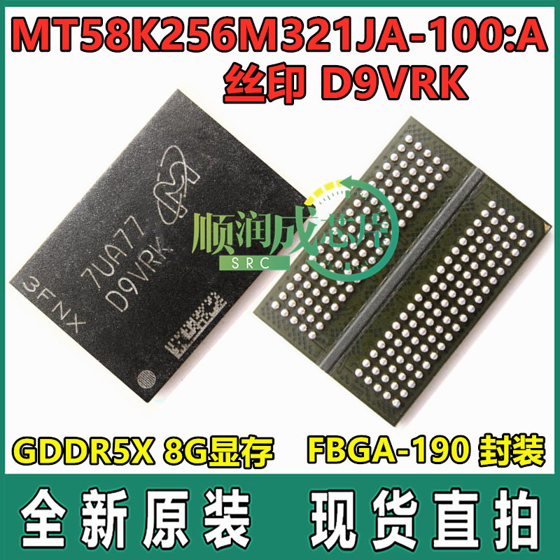 Free Shipping Gddr5X D9Vrl D9Vrk D9Vrn D9Txs Fbga-190 8g Graphics Memory Chip Free Shipping Gddr5X D9Vrl D9Vrk D9Vrn D9Txs Fbga-190 8g Graphics Memory Chip