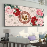 Цветочный кайшу богатый кросс -эмборист 2024 Новая карта Peony Map