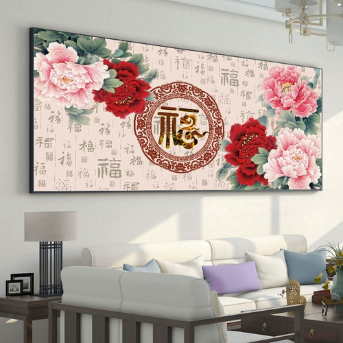 Цветочный кайшу богатый кросс -эмборист 2024 Новая карта Peony Map