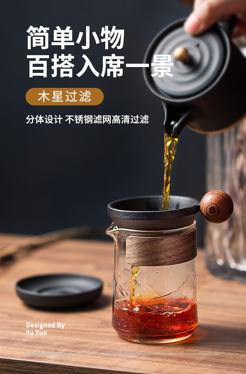 Evan ceramic creative) filter tea Japanese contracted tea filters filter kung fu tea tea accessories