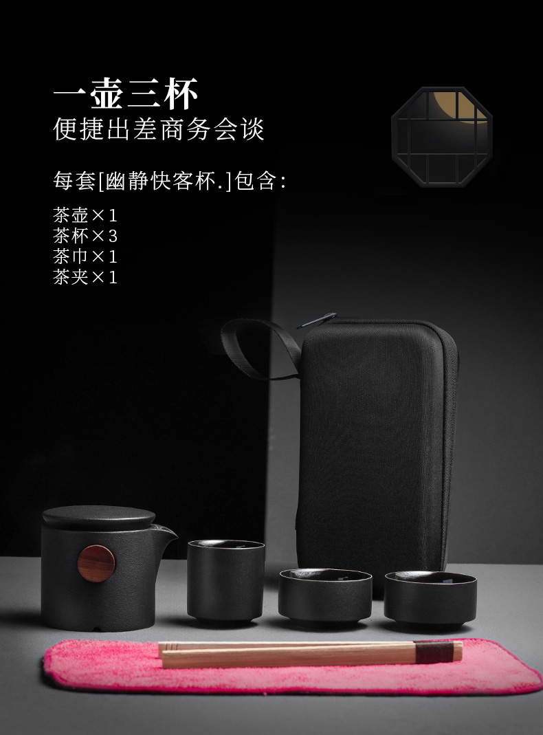 Evan ceramic kung fu tea set travel crack suit portable is suing a pot of three small Japanese ceramics