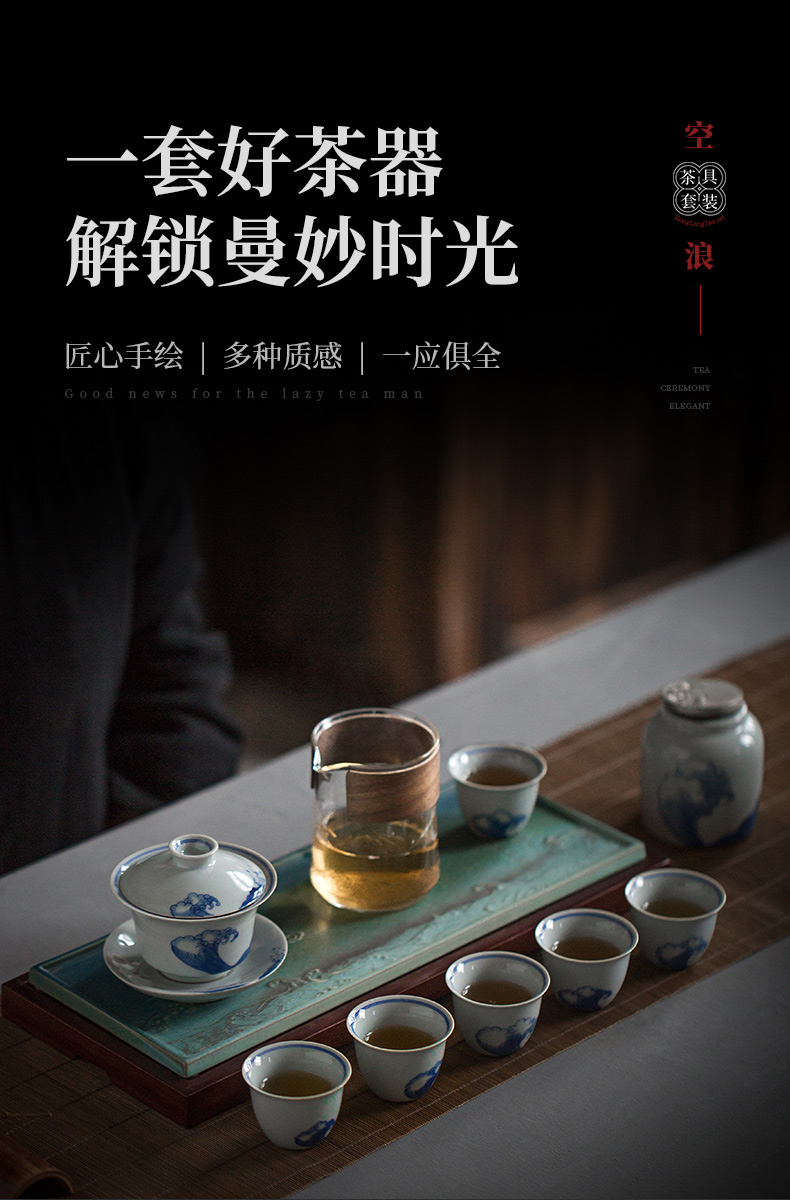 Evan ceramic empty sea tea set household contracted tureen tea caddy fixings dry tea tray of a complete set of gift box