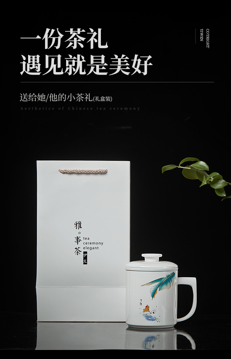 Evan ceramic filter jade porcelain dehua white porcelain cups home office keller large capacity water glass tea cup