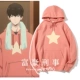 Cân bằng ngoại vi hình sự vương giả: UNLIMITED Kobe Daisuke Cos Anime Sweatshirt hai chiều - Carton / Hoạt hình liên quan