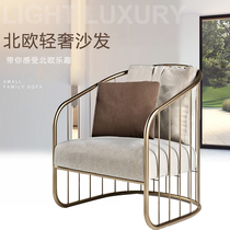 Nordic Modern Furniture Iron Art Sofa Chair Simple Web Red Fashion Clothing Coffee Shop Sofa Combined Tea Table