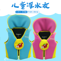 Childrens life jacket buoyancy vest Summer Boys and Girls Beginner professional swimming big buoyant vest equipment