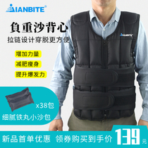 Weight-bearing sandbag vest invisible sandbag students outdoor fitness running sports ultra-thin leggings aggravating training