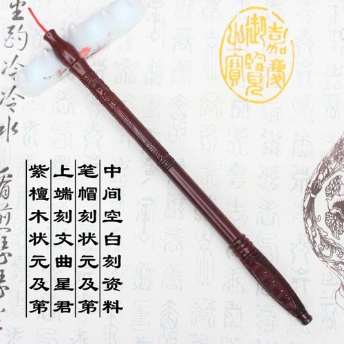 Pionee Pen Ai Пекия детский сувенир Пекин