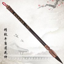 Fetal hair brush baby souvenir Beijing door-to-door fetal hair treatment J96 exquisite ebony horn pole made on site