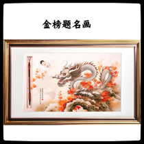 Fetal Hair Painting Beijing Door-to-door Making Fetal brush Baby Newborn Hair Haircare Baby Commemorative Dragon Year Birth and Fetal Hair Painting