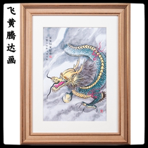 Fetal Hair Painting Beijing Door-to-door Making Fetal brush Baby Newborn Hair Haircare Baby Commemorative Dragon Year Birth and Fetal Hair Painting