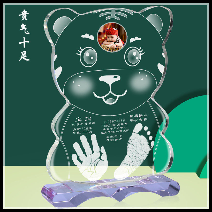 Hand Foot Print Tiger Year Crystal Hand Foot Print Tire Print Tire hair brush Hair Hair Zhang Cord Zhang Beijing Door-to-door Haircut Expensive 