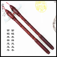 Rosewood Muxiang Rabbit Jade Dragon (или Phoenix)