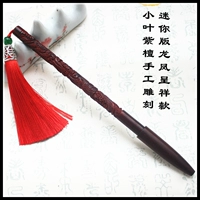 Из розового дерева, дракон и феникс