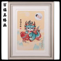 Fetal Hair Painting Beijing Door-to-door Making Fetal brush Baby Newborn Hair Haircare Baby Commemorative Dragon Year Birth and Fetal Hair Painting