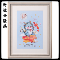 Fetal Hair Painting Beijing Door-to-door Making Fetal brush Baby Newborn Hair Haircare Baby Commemorative Dragon Year Birth and Fetal Hair Painting