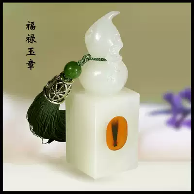 Fetal hair chapter Beijing door-to-door cleaning on-site production of fetal hair brush Fetal hair chapter package Umbilical cord chapter Fu Lu Jade Chapter