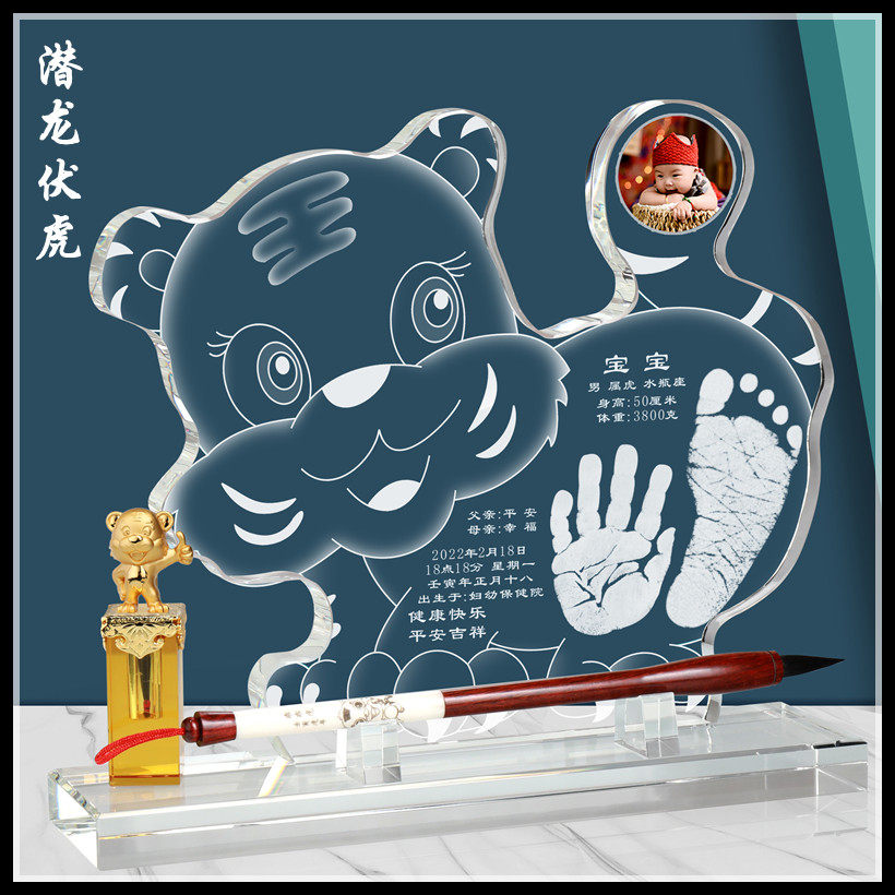 Hands Feet Print Tiger Year Crystal Hand Foot Print Tire Hair brush Hair Hair Zhang Cord Zhang Beijing Door-to-door Haircut snorkeling snorkeling 