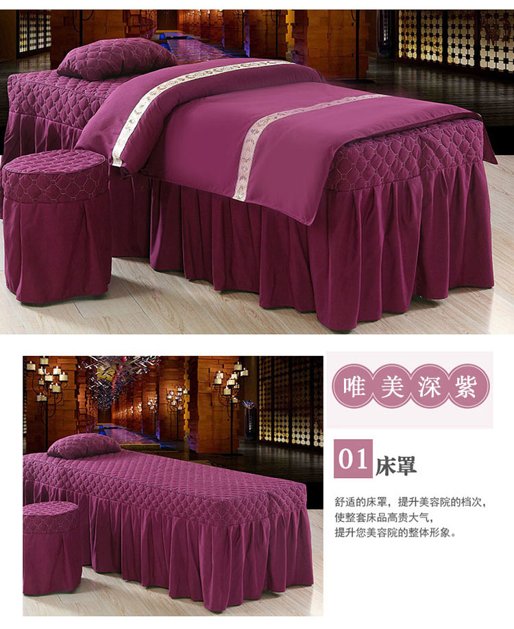 Bông đẹp trải giường bốn bộ đơn giản màu rắn massage anti-skid giường bộ cotton quilt cover beauty salon vật lý trị liệu