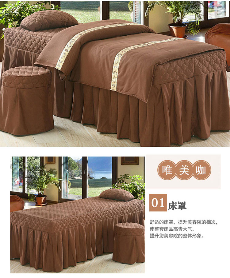 Bông đẹp trải giường bốn bộ đơn giản màu rắn massage anti-skid giường bộ cotton quilt cover beauty salon vật lý trị liệu