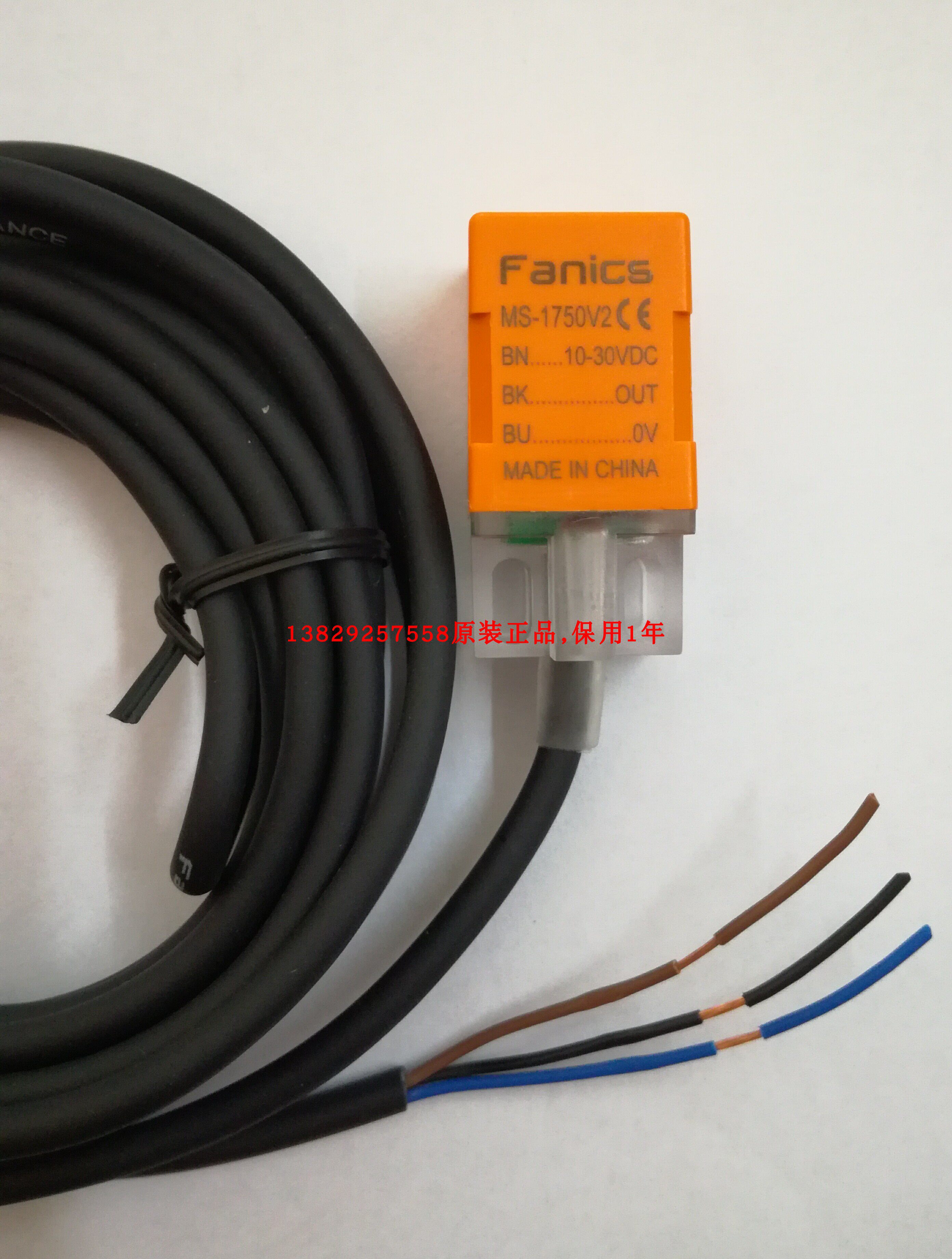 Fanics Sensor Proximity Switch MS-1750V2 MS-1751V2 MS-1753V2 MS-1780V2